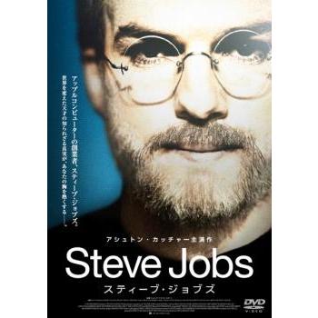 スティーブ・ジョブズ レンタル落ち 中古 DVD : Value Market - 通販