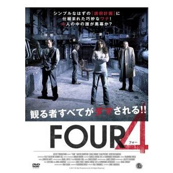 4 FOUR レンタル落ち 中古 DVD ホラー : Value Market - 通販 - Yahoo
