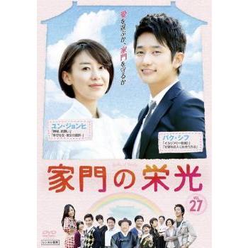 家門の栄光 27(第53話〜最終話)【字幕】 レンタル落ち 中古 DVD 韓国