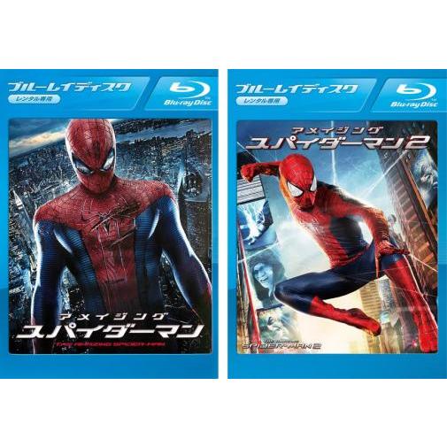 アメイジング スパイダーマン 全2枚 1、2 ブルーレイディスク