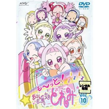 も～っと！ おジャ魔女どれみ DVD レンタル落ち 全巻セット！ アニメ Amazon.co.jp: も〜っと! おジャ魔女どれみ [レンタル落ち] 全12巻