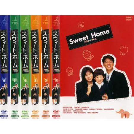 スウィート・ホーム 全6枚 第1話〜最終話 レンタル落ち 全巻セット