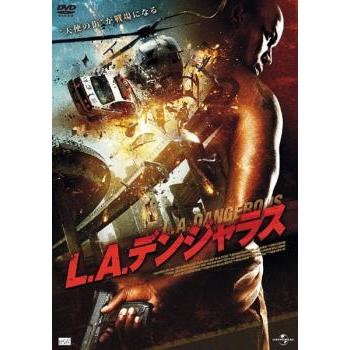 L.A.デンジャラス レンタル落ち 中古 DVD : Value Market - 通販