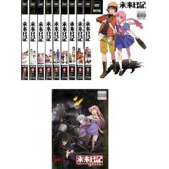 未来日記 全10枚 第1話〜第26話+リダイヤル OVA レンタル落ち 全巻