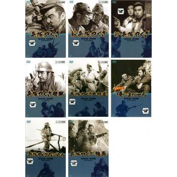 兵隊やくざ 全8枚 レンタル落ち セット 中古 DVD 極道 : Value Market