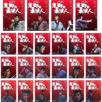 『荒野の素浪人 』1巻〜32巻セット 楽天市場】荒野の素浪人 全巻の通販