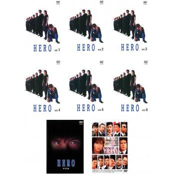 HERO(8枚セット)第1話〜第11話+特別編+劇場版 レンタル落ち 中古 DVD