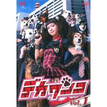 デカワンコ 1(第1話〜第2話) レンタル落ち 中古 DVD テレビ