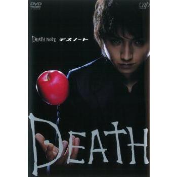 DEATH NOTE デスノート 前編 レンタル落ち 中古 DVD : Value Market