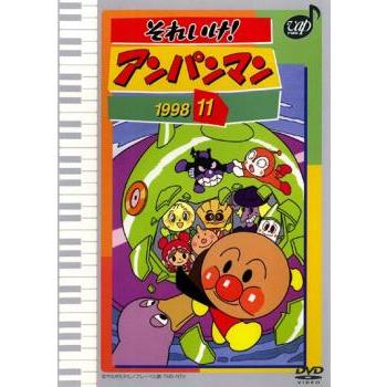 それいけ!アンパンマン '98 11 レンタル落ち 中古 DVD : Value Market