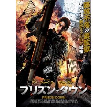 プリズン・ダウン レンタル落ち 中古 DVD : Value Market - 通販