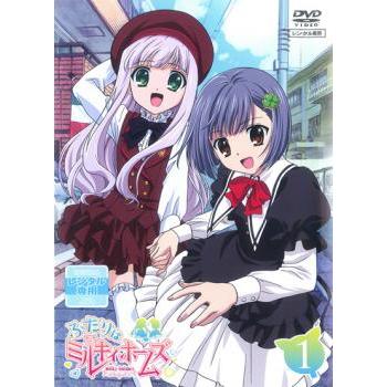 ふたりはミルキィホームズ 1(第1話〜第4話) レンタル落ち 中古 DVD