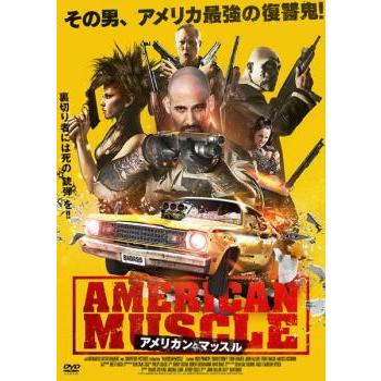 アメリカン・マッスル【字幕】 レンタル落ち 中古 DVD : Value Market