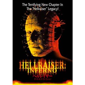 ヘルレイザー ゲート・オブ・インフェルノ▽レンタル用 中古 DVD