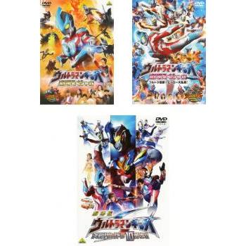 ウルトラマンギンガ 劇場スペシャル 全3枚 1、ウルトラ怪獣☆ヒーロー