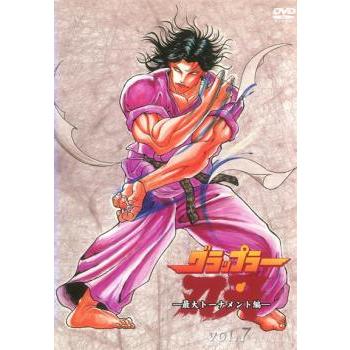 グラップラー刃牙 最大トーナメント編 7(第13話、第14話) 中古 DVD