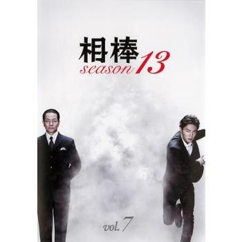 相棒 season13 Vol.7(第11話、第12話)▽レンタル用 中古 DVD テレビ