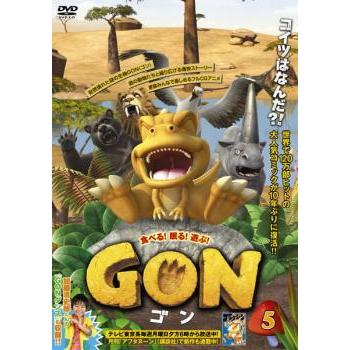 GON ゴン 5(9話、10話) レンタル落ち 中古 DVD : Value Market - 通販