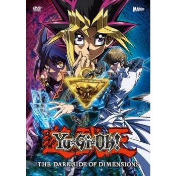 劇場版 遊☆戯☆王 THE DARK SIDE OF DIMENSIONS▽レンタル用 中古 DVD