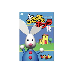 うさぎのホプラ [レンタル落ち] 全6巻セット [マーケットプレイスDVDセット] z2zed1b うさぎのホプラ 1(第1話〜第6話) 中古 DVD : Value Market - 通販