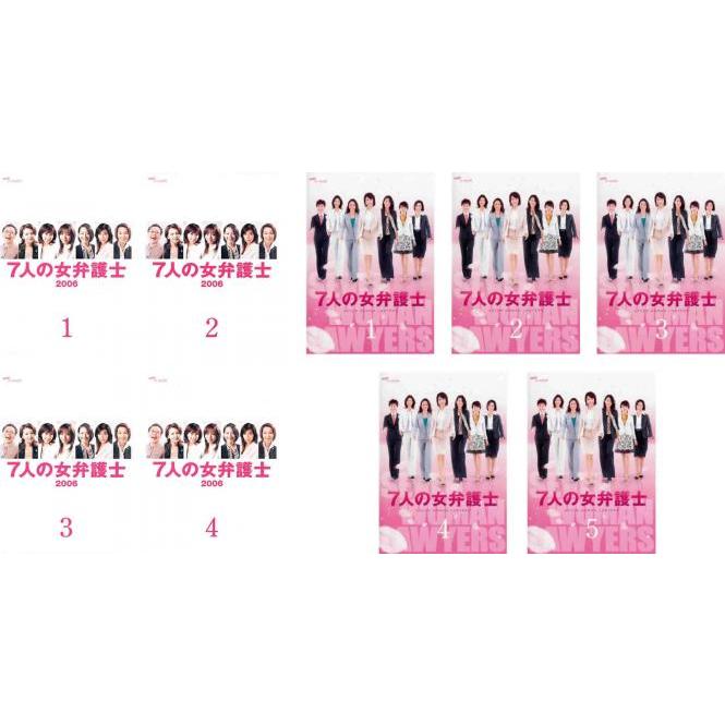 7人の女弁護士 全9枚 2006、第2期▽レンタル用 全巻セット 中古 DVD