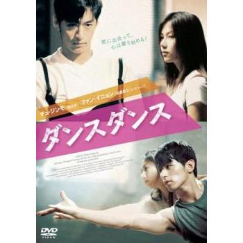 シン・ダウン★ソ・ドヨン★イ・ジェファン『逆流』レンタル落ちDVD★全巻★韓国 Amazon.co.jp: シン・ダウン☆ソ・ドヨン☆イ・ジェファン『逆流