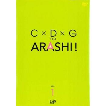 C×D×Gの嵐! 1 レンタル落ち 中古 DVD テレビドラマ : Value Market