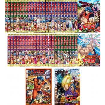 トリコ 全51枚 TV版 全49巻 + 開幕!グルメアドベンチャー!! 劇場版 