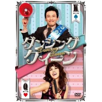 ダンシング クィーン レンタル落ち 中古 DVD 韓国ドラマ : Value