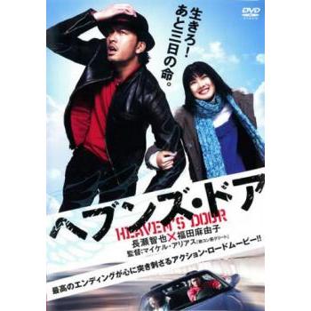 予期せぬ出来事 レンタル落ち レンタル落ちDVD - Search / X