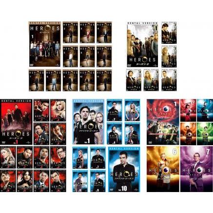 値下げ　中古 HEROESシーズン1〜REBORNまで DVDフルセット HEROES ヒーローズ 全47枚 シーズン 1、2、3、ファイナル、リボーン