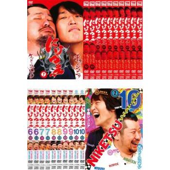 にけつッ!! 全20枚 1〜10▽レンタル用 セット 中古 DVD お笑い : Value