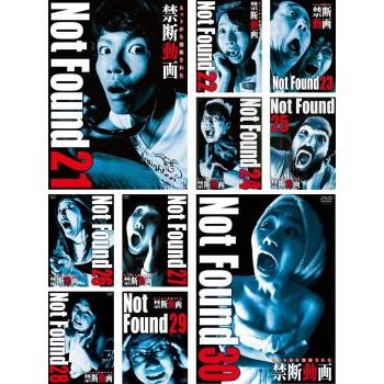 【中古】DVD▼Not Found ネットから削除された禁断動画(10枚セット)21、22、23、24、25、26、27、28、29、30 全10巻 Not Found ネットから削除された禁断動画(10枚セット)21、22、23、24