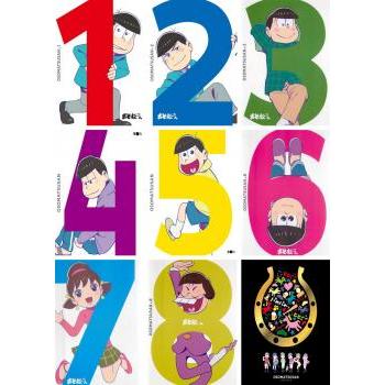 おそ松さん(9枚セット)第1期 全8巻 + おそ松さん こばなしあつめ