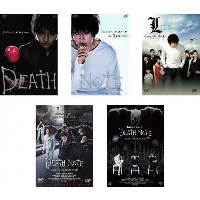 DEATH NOTE デスノート(5枚セット) 前編、後編、L change the world