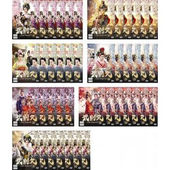 武則天-The Empress- BOX1～5〈期間限定生産・43枚組〉