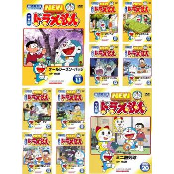 NEW TV版 ドラえもん 全10枚 11、12、13、14、15、16、17、18 NEW TV版 ドラえもん 全10枚 11、12、13、14、15、16、17、18