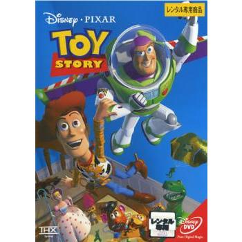 トイ・ストーリー レンタル落ち 中古 DVD ディズニー : Value Market
