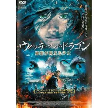 ナ1226 　不思議の世界絵図　レンタル落ちDVD　激レア商品　入手困難 ナ1226 不思議の世界絵図 レンタル落ちDVD 激レア商品 入手困難 - メルカリ