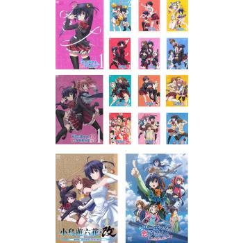 中二病でも恋がしたい! 全16枚 全7巻 + 戀 劇場版 全2巻 レンタル落ち