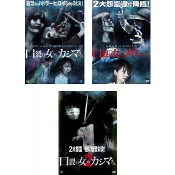 ホラー映画 DVD セット X DVD 死ぬほど快感、A24エクストリーム・ホラー