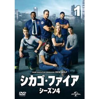シカゴ・ファイア シーズン4 Vol.1(第1話、第2話) レンタル落ち