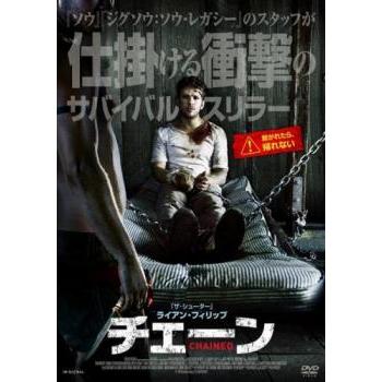 チェーン レンタル落ち 中古 DVD ホラー : Value Market - 通販