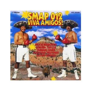 SMAP012 VIVA AMIGOS! レンタル落ち 中古 CD