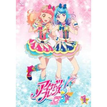 アイカツフレンズ! 1(第1話〜第3話) レンタル落ち 中古 DVD : Value