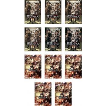 全巻セット【中古】DVD▼TVアニメ 進撃の巨人 Season 3(11枚セット)第38話～第59話 レンタル落ち TVアニメ 進撃の巨人 Season 3(11枚セット)第38話〜第59話▽レンタル用