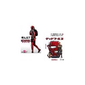デッドプール 全2枚 1、2 レンタル落ち セット 中古 DVD : Value
