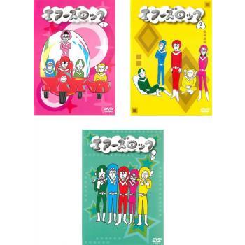 エアーズロック 全3枚 第1話〜第13話 最終 レンタル落ち 全巻セット