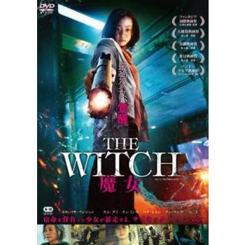 The Witch 魔女 レンタル落ち 中古 DVD 韓国ドラマ : Value