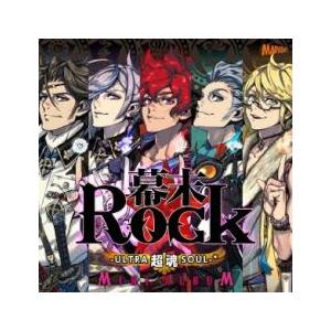 幕末Rock 超魂 ULTRA SOUL ウルトラソウル ☆MINI ALBUM レンタル落ち